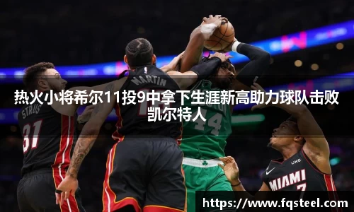 爱游戏ayx