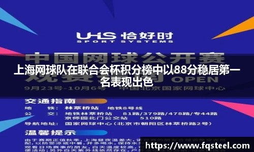 爱游戏ayx